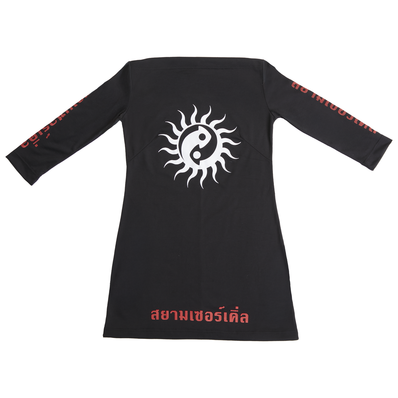 Mini Surf Dress