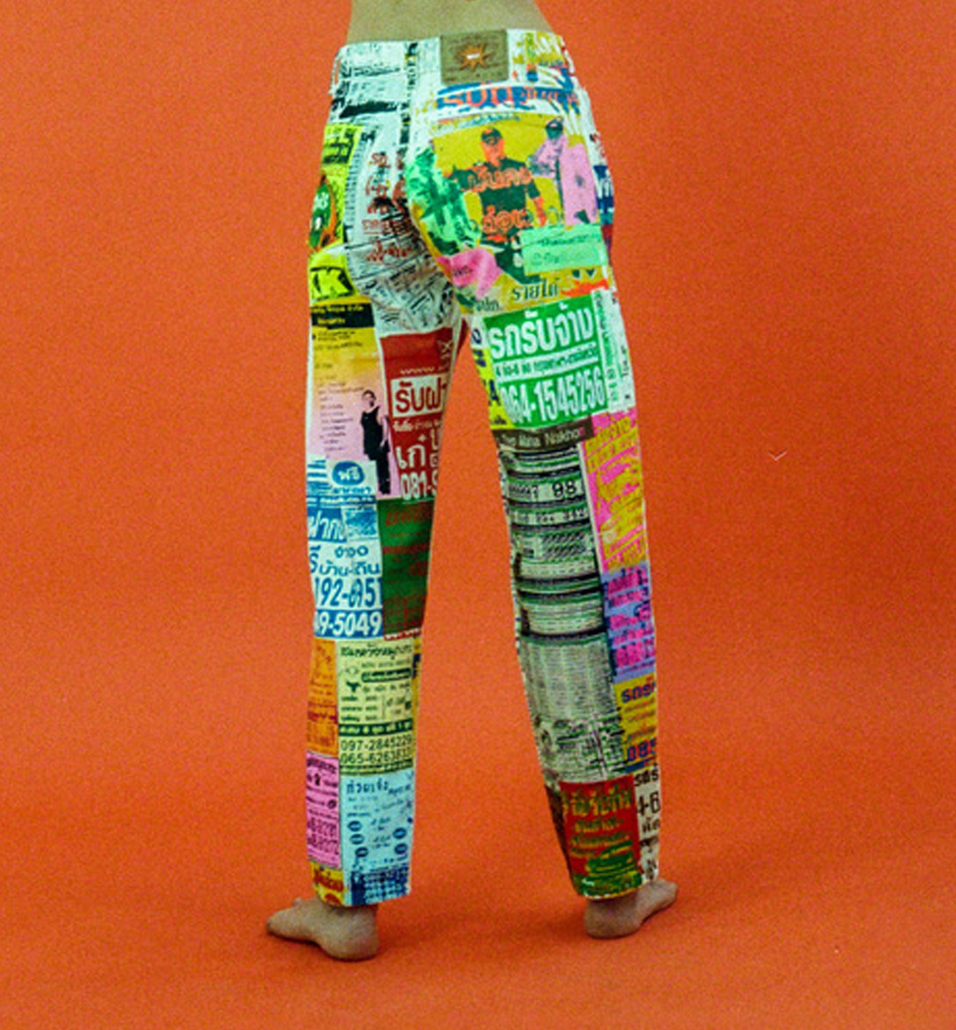 BKK Screenprinted Jeans