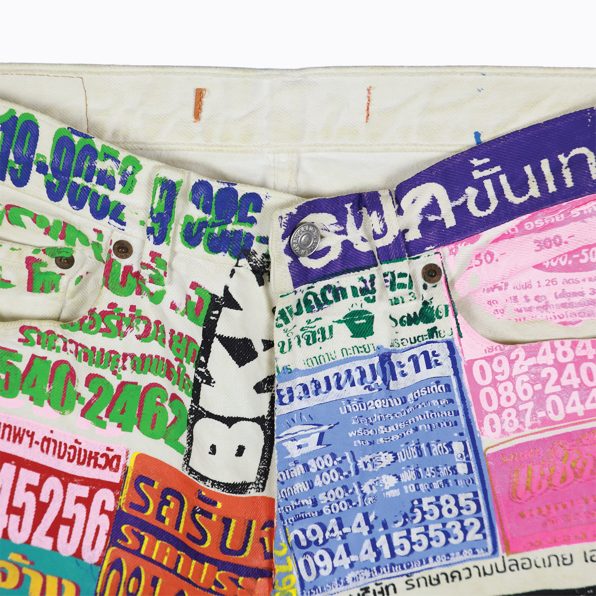 BKK Screenprinted Jeans