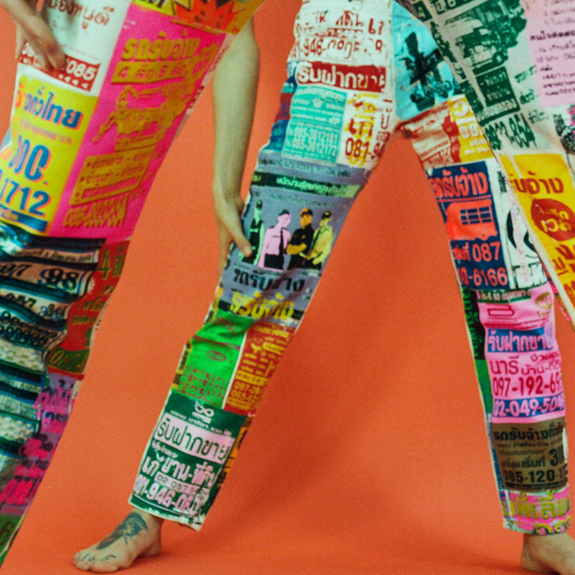 BKK Screenprinted Jeans
